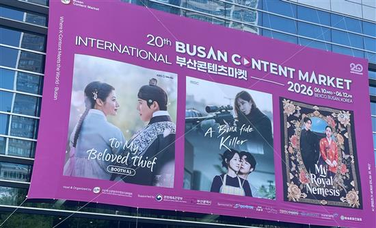 Formatbiz Lands in Asia for the First Time at Busan Content Market 2026